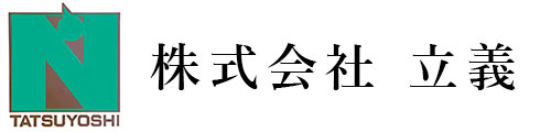 株式会社 立義